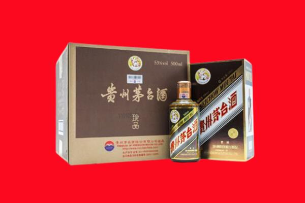 兴文县回收求购珍品茅台酒