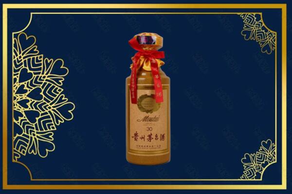 兴文县高价求购回收30年茅台酒